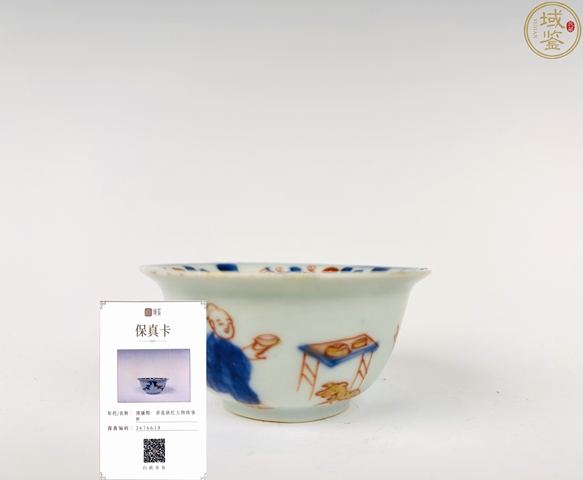 古玩陶瓷清康熙·青花礬紅人物故事杯拍賣，當前價格588元