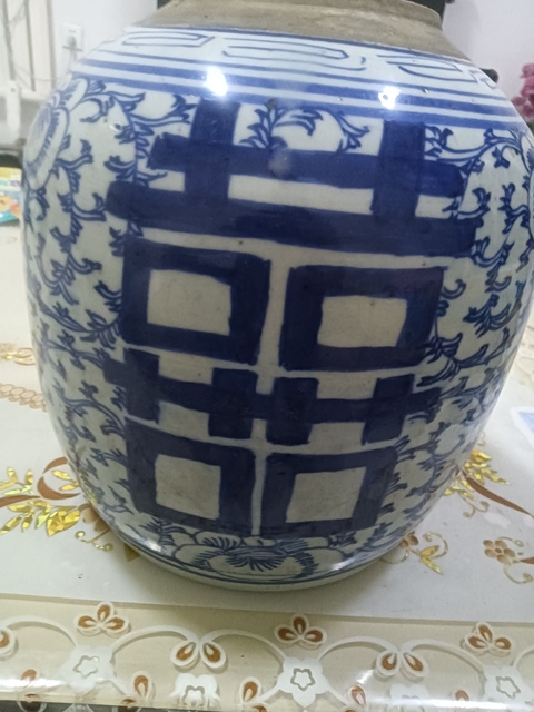 古玩陶瓷青花喜字罐拍賣，當(dāng)前價(jià)格999元