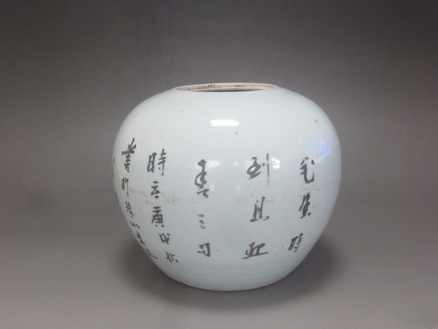古玩陶瓷晚清粉彩花鳥紋西瓜罐拍賣，當前價格1288元