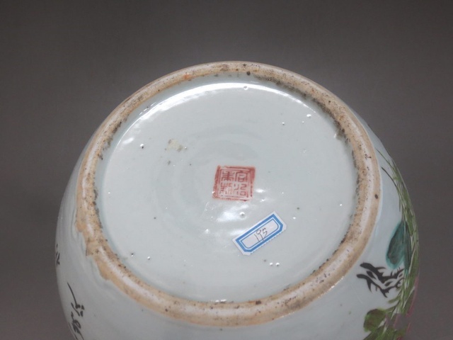 古玩陶瓷晚清粉彩花鳥紋西瓜罐拍賣，當前價格1288元