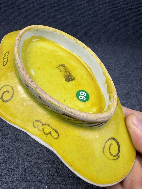 古玩陶瓷黃地粉彩花卉紋供盤(pán)拍賣(mài)，當(dāng)前價(jià)格0元