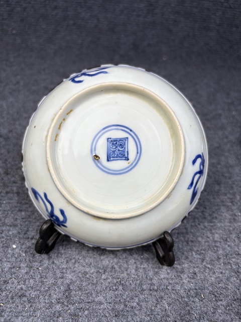 古玩陶瓷青花夔龍紋盤拍賣，當(dāng)前價(jià)格888元