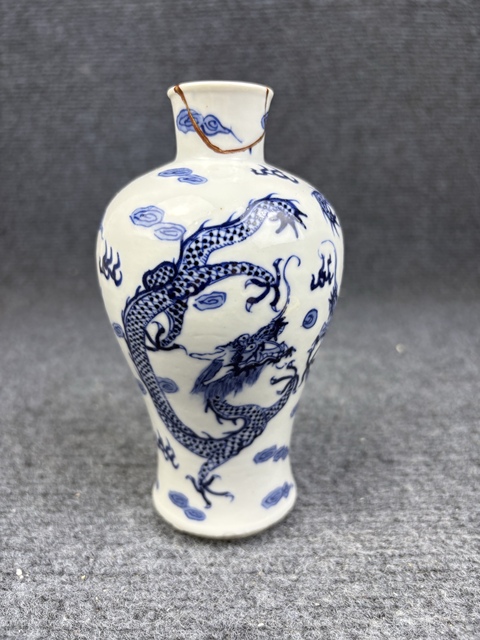古玩陶瓷青花云龍紋梅瓶拍賣,當前價格1388元