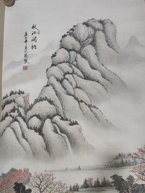 古玩字畫(huà)中書(shū)中美雙協(xié)名家馬大悲 山水拍賣,當(dāng)前價(jià)格488元