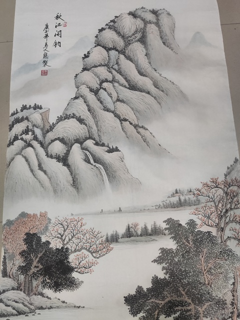 古玩字畫(huà)中書(shū)中美雙協(xié)名家馬大悲 山水拍賣,當(dāng)前價(jià)格488元