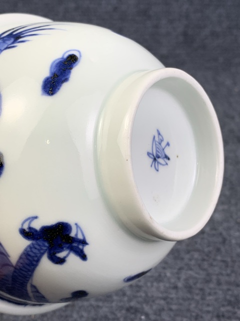 古玩陶瓷十九世紀`青花過墻龍紋碗(日本)拍賣,當前價格688元