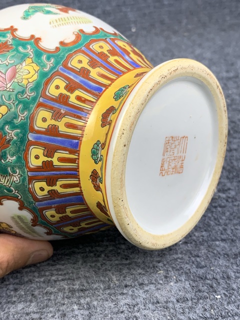 古玩陶瓷粉彩開窗嬰戲紋賞瓶拍賣，當前價格138元