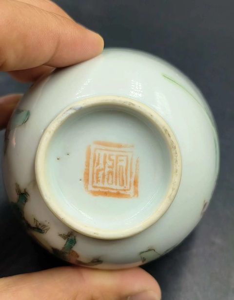 古玩陶瓷麒麟送子粉彩杯拍賣,當(dāng)前價格588元