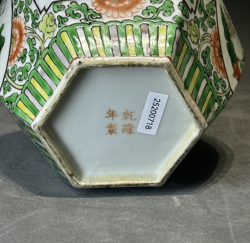 古玩陶瓷清光緒五彩高士童子故事圖六方罐真品鑒賞圖