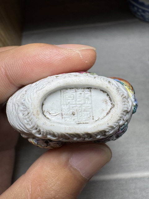 古玩陶瓷粉彩堆塑人物故事紋鼻煙壺真品鑒賞圖