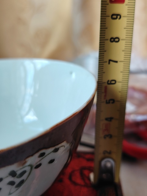 古玩陶瓷紫金釉開光彩繪花卉紋碗拍賣,當前價格99元
