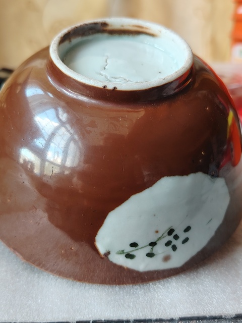 古玩陶瓷紫金釉開光彩繪花卉紋碗拍賣,當前價格99元