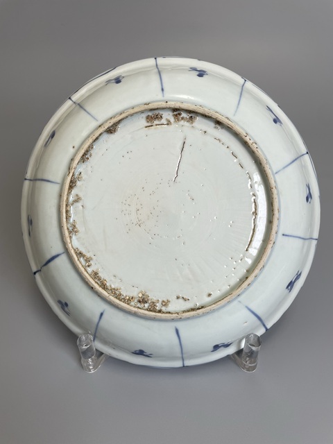 古玩陶瓷明萬歷 青花八寶紋花口盤拍賣，當前價格1900元