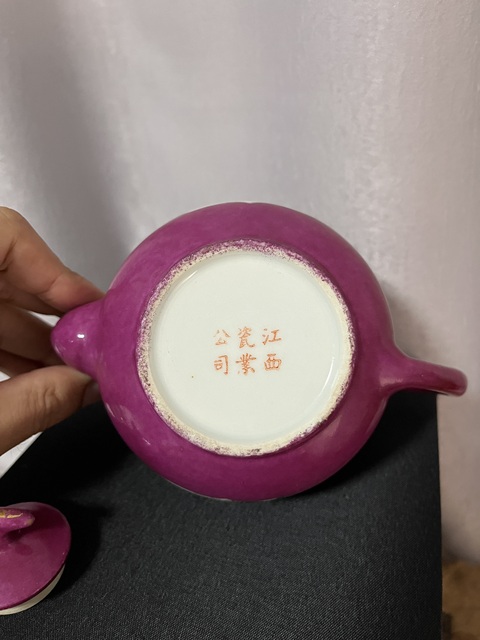 古玩陶瓷民國官窯款江西瓷業(yè)公司胭脂紅地開光山水粉彩壺拍賣，當前價格1980元
