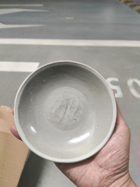 古玩陶瓷青白釉雙魚淺碗拍賣，當前價格588元