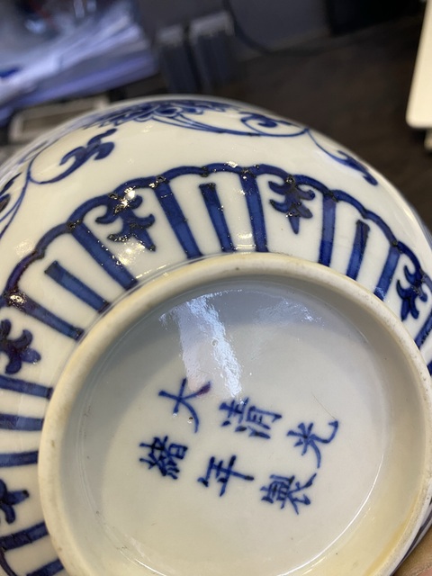 古玩陶瓷花卉紋青花碗真品鑒賞圖