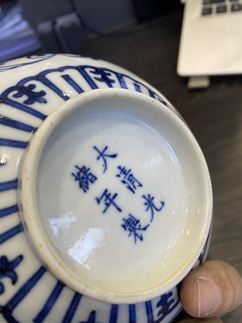 古玩陶瓷花卉紋青花碗真品鑒賞圖