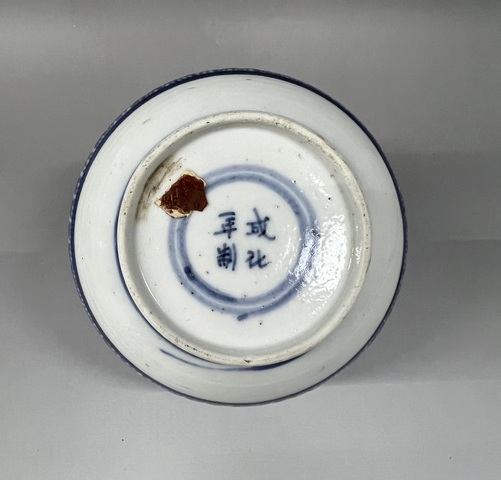 古玩陶瓷乾隆青花纏枝花卉紋蓋罐拍賣,當前價格1500元