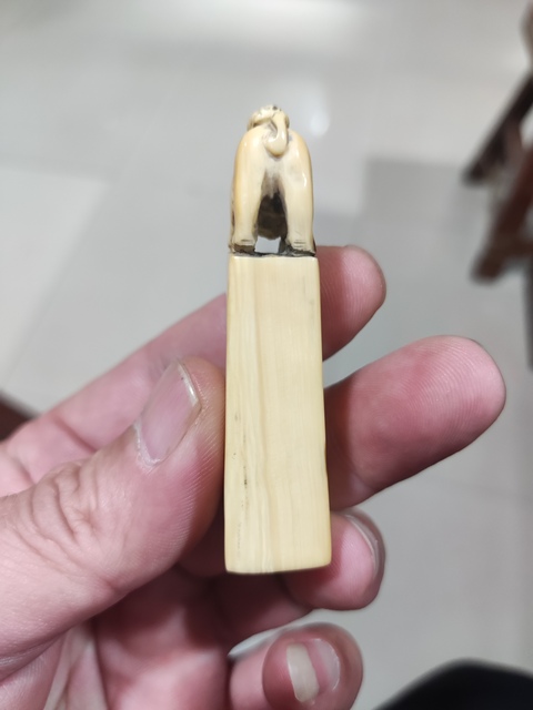 古玩雜項稀***拍賣，當前價格1688元