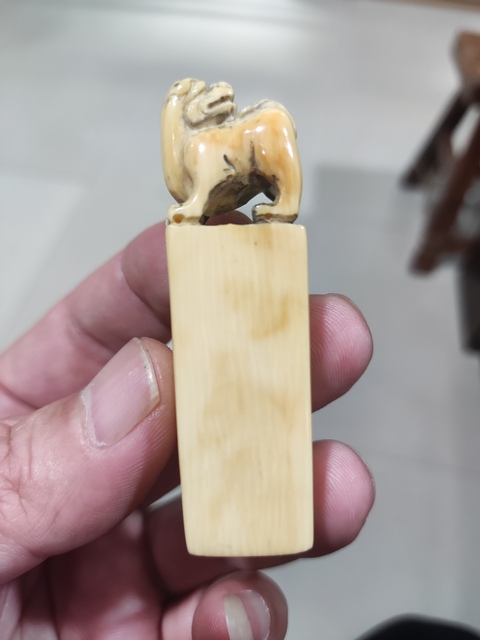 古玩雜項稀***拍賣，當前價格1688元