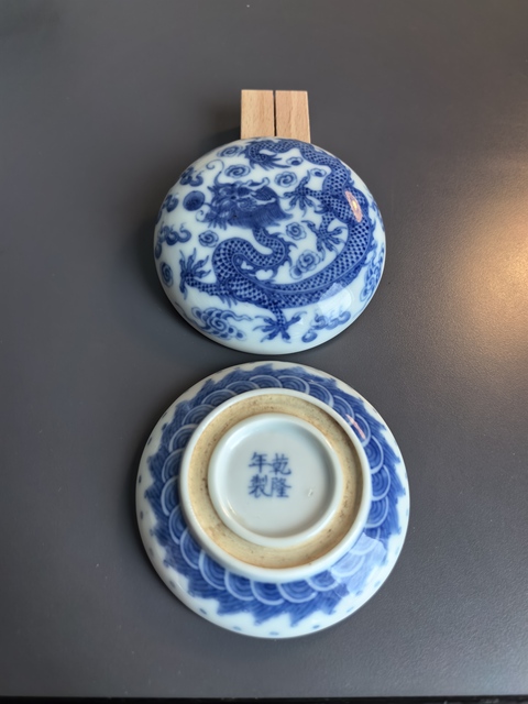 古玩陶瓷清末民初青花龍紋印盒拍賣,當前價格6800元