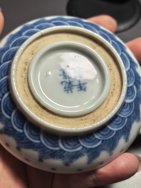 古玩陶瓷清末民初青花龍紋印盒拍賣,當前價格6800元
