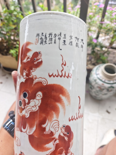古玩陶瓷晚清礬紅獅子帽筒臺燈拍賣，當前價格1180元