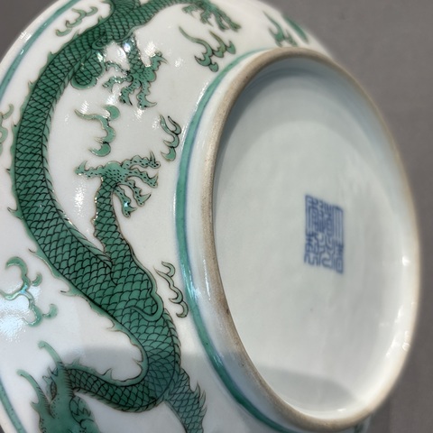 古玩陶瓷清道光 綠彩龍紋盤真品鑒賞圖