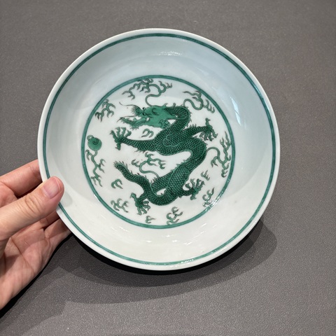 古玩陶瓷清道光 綠彩龍紋盤真品鑒賞圖