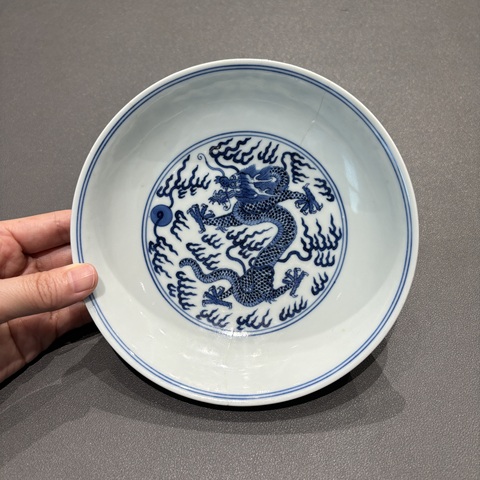 古玩陶瓷清嘉慶 青花龍紋盤(pán)真品鑒賞圖