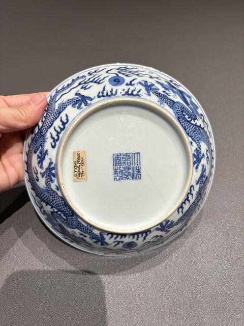古玩陶瓷清嘉慶 青花龍紋盤(pán)真品鑒賞圖