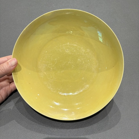 古玩陶瓷清康熙 黃釉盤（安窯）真品鑒賞圖