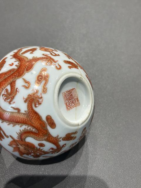 古玩陶瓷清道光 礬紅龍紋描金臥足杯真品鑒賞圖