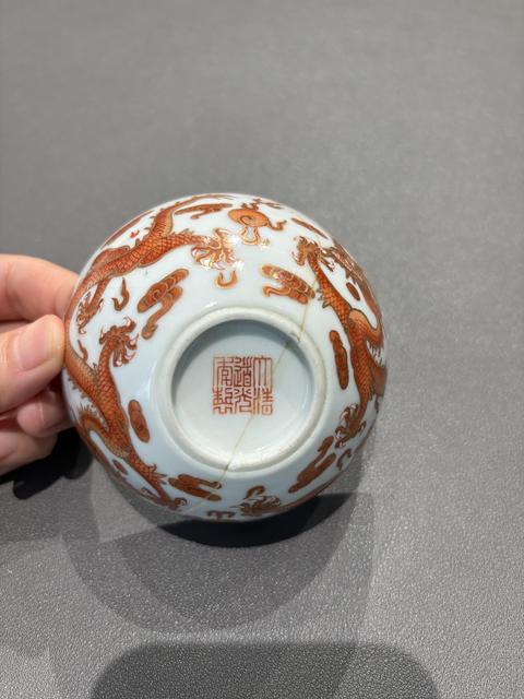 古玩陶瓷清道光 礬紅龍紋描金臥足杯真品鑒賞圖