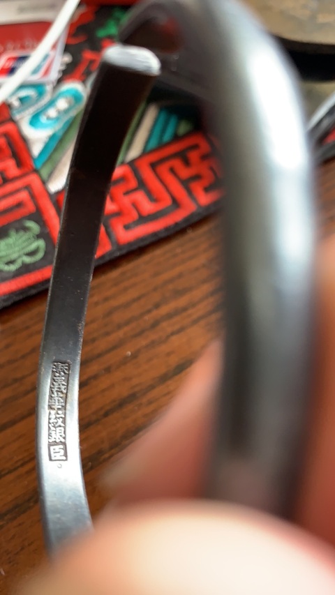 古玩雜項清晚期銀手鐲真品鑒賞圖