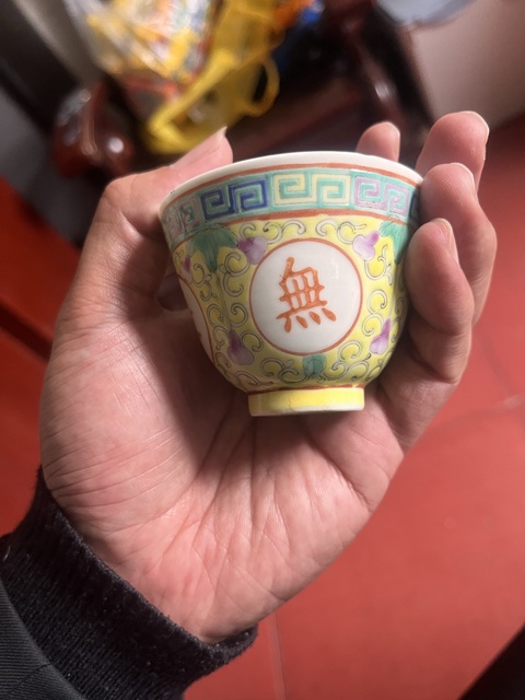 古玩陶瓷民國·黃地粉彩萬壽無疆仰鐘杯三只拍賣，當(dāng)前價格2588元