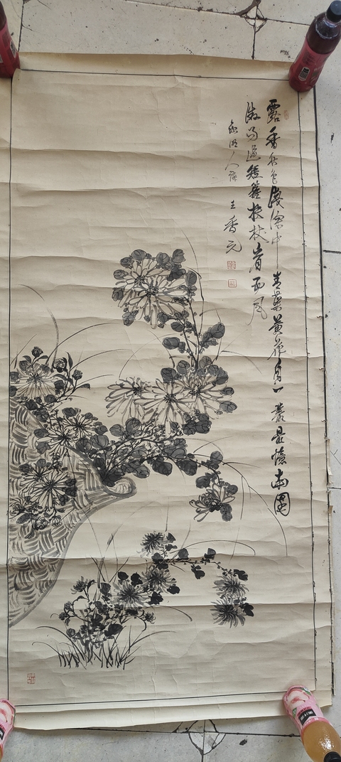 古玩字畫王香元水墨立軸真品鑒賞圖