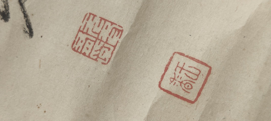 古玩字畫王香元水墨立軸真品鑒賞圖