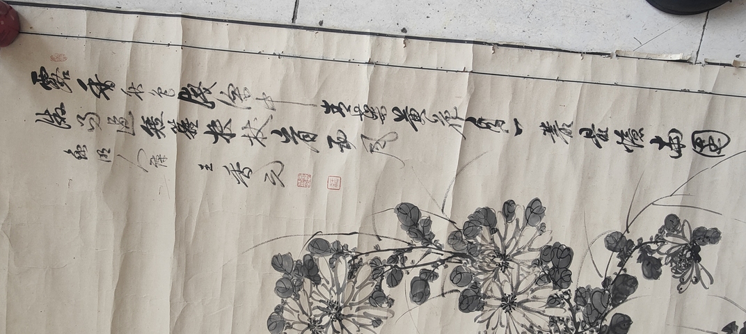 古玩字畫王香元水墨立軸真品鑒賞圖