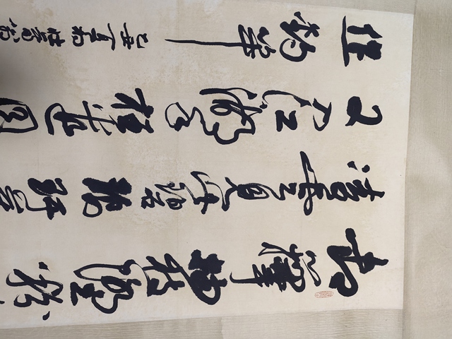 古玩字畫謝稚柳行草書立軸拍賣,當前價格4799元