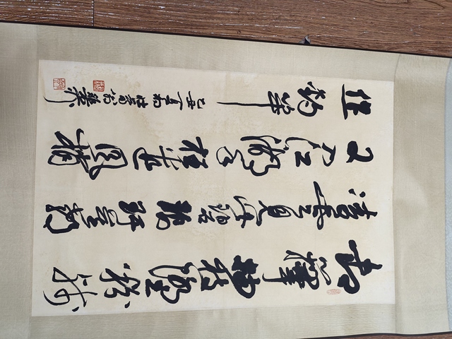 古玩字畫謝稚柳行草書立軸拍賣,當前價格4799元