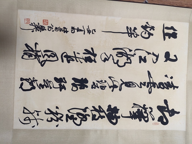 古玩字畫謝稚柳行草書立軸拍賣,當前價格4799元