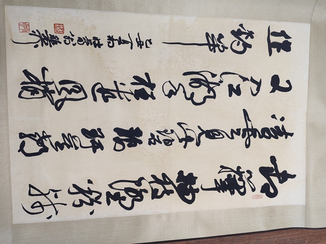 古玩字畫謝稚柳行草書立軸拍賣,當前價格4799元