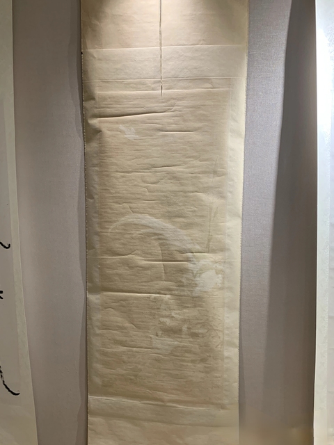 古玩字畫清乾隆秋畔翠竹錦雞立軸大畫拍賣，當前價格18000元