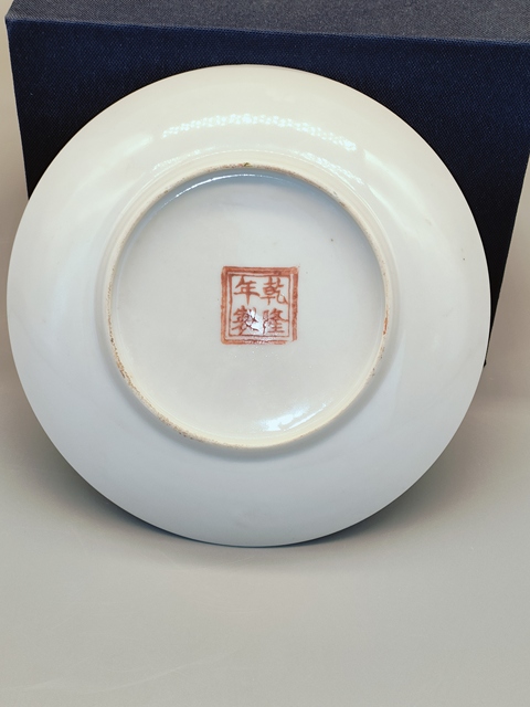 古玩陶瓷民國,瓜蝶連綿紋粉彩盤拍賣,當前價格260元