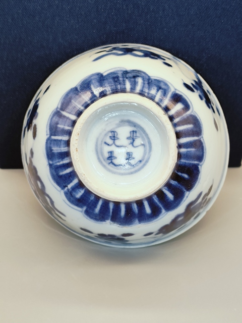 古玩陶瓷清雍正,精品福壽三多紋青花茶園拍賣,當前價格1600元