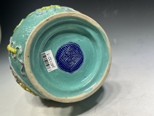 古玩陶瓷民國(guó)·綠地粉彩雕瓷雙龍戲珠紋龍耳花口瓶真品鑒賞圖