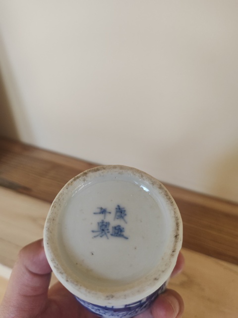 古玩陶瓷山水紋青花雞腿蓋瓶拍賣,當前價格1800元