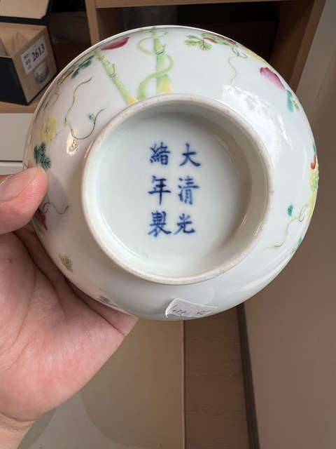 古玩陶瓷粉彩癩瓜碗拍賣，當前價格40000元