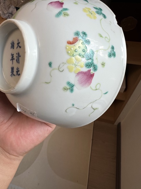 古玩陶瓷粉彩癩瓜碗拍賣，當前價格40000元